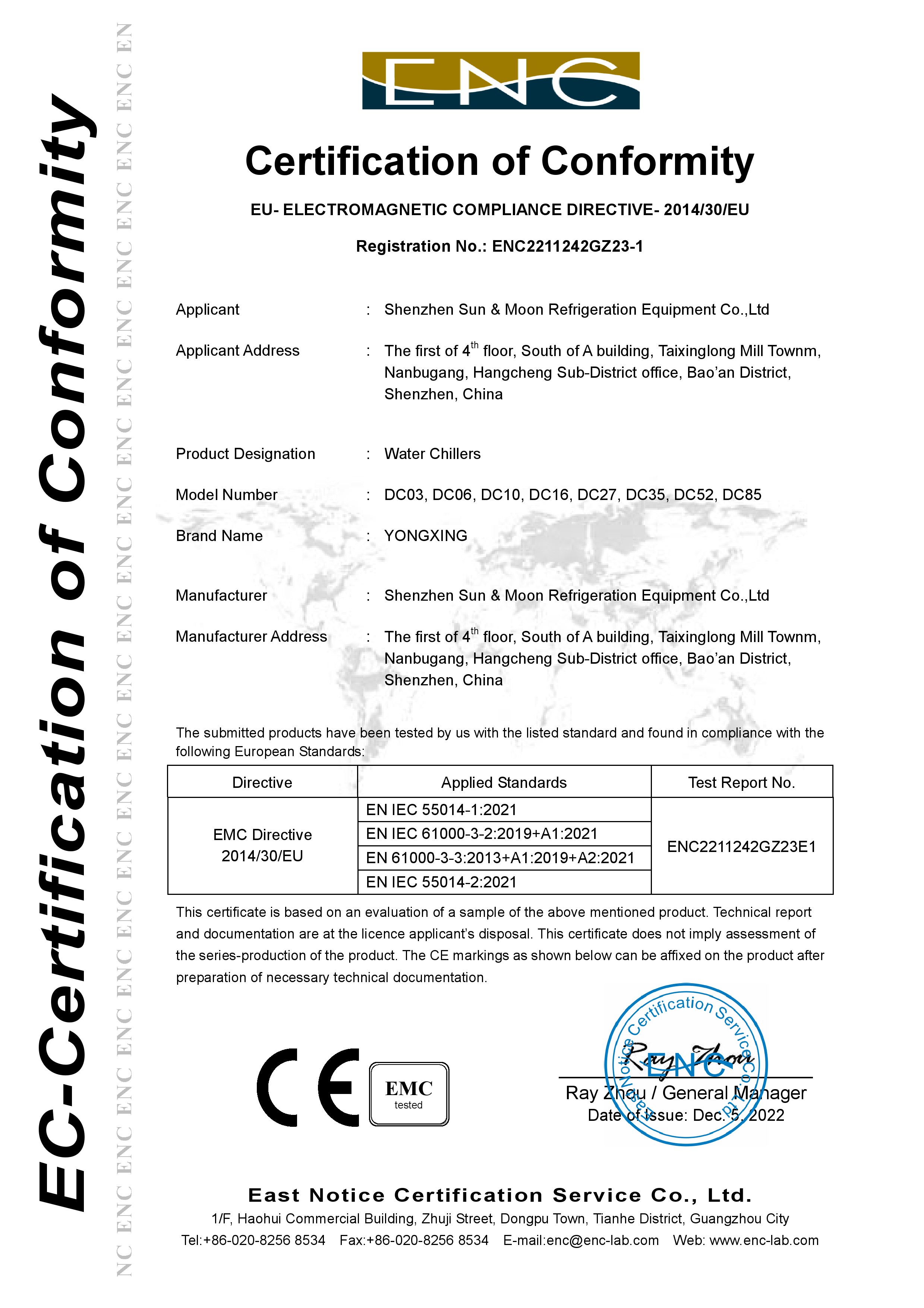 資質榮譽-CE認證